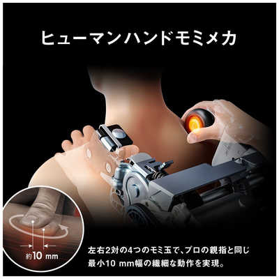 パナソニック Panasonic マッサージ チェア アイボリー EP-MA120 パナソニック Panasonic マッサージ チェア アイボリー EP-MA120