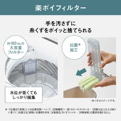 パナソニック Panasonic 全自動洗濯機 Fシリーズ 洗濯7.0kg NA
