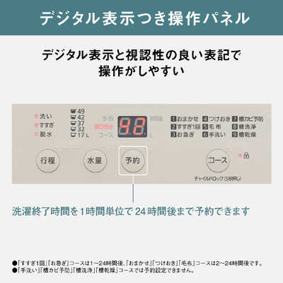 パナソニック Panasonic 全自動洗濯機 Fシリーズ 洗濯6.0kg NA パナソニック Panasonic 全自動洗濯機 Fシリーズ 洗濯6.0kg NA
