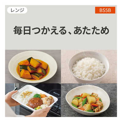 パナソニック Panasonic オーブンレンジ ビストロ ［26L］ホワイト NE
