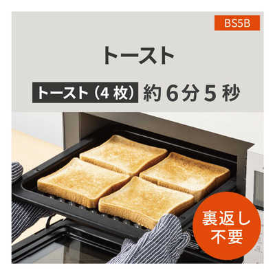 パナソニック Panasonic オーブンレンジ ビストロ ［26L