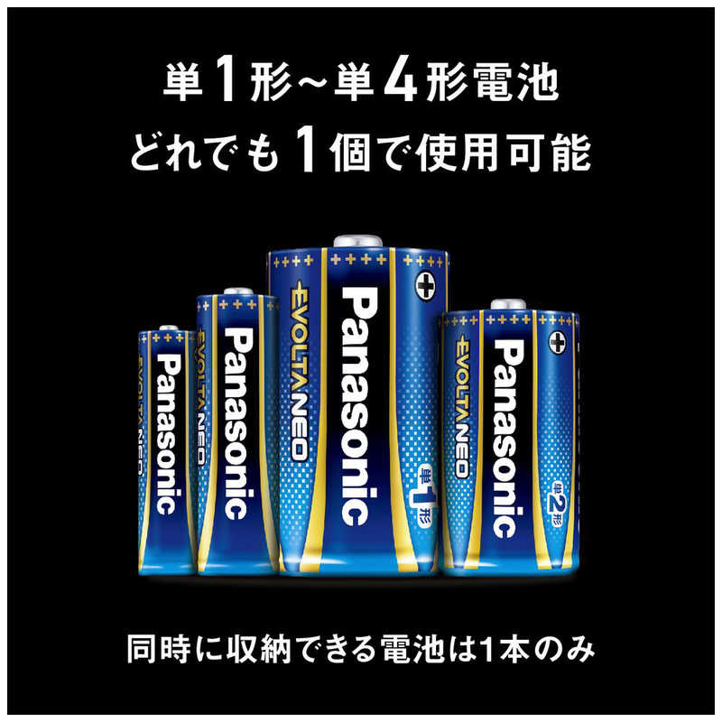 パナソニック　Panasonic パナソニック　Panasonic 残量チェック機能付き 電池がどれでもライト BF-BM20P-W BF-BM20P-W