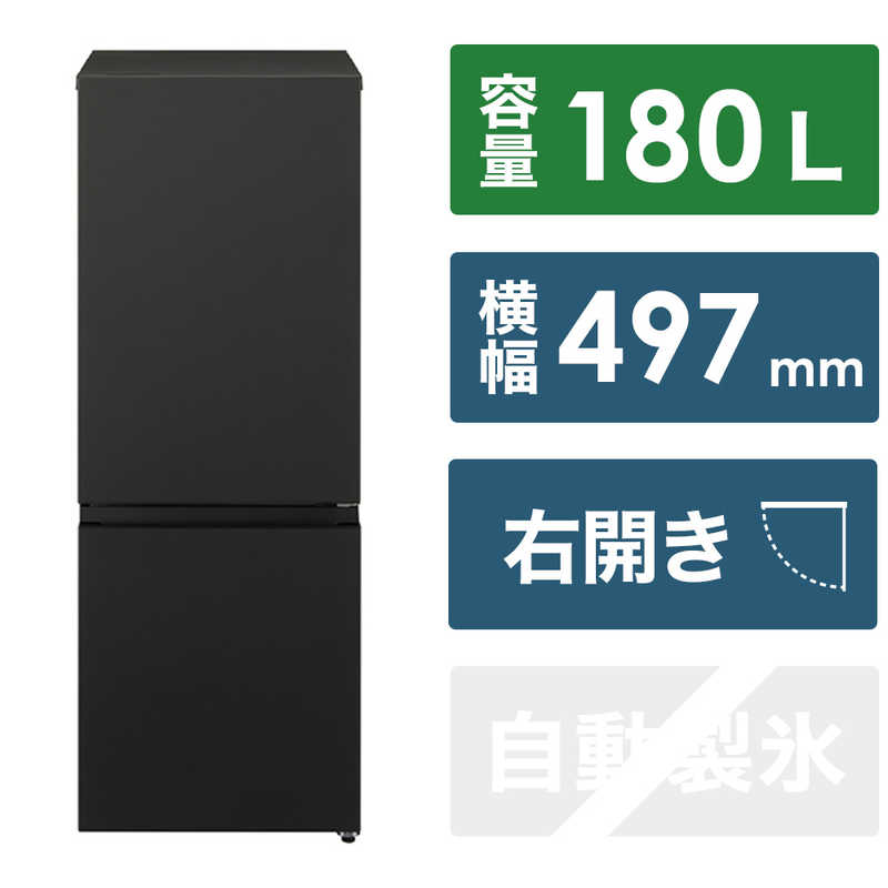 パナソニック　Panasonic パナソニック　Panasonic 冷蔵庫 2ドア 右開き パーソナルタイプ 180L NR-B18C1-K マットブラック NR-B18C1-K マットブラック