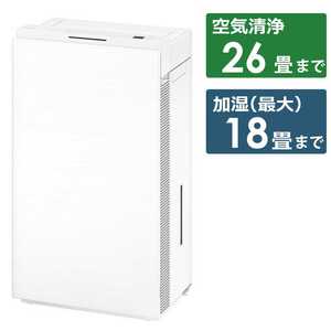 パナソニック Panasonic 空間除菌脱臭機 ziaino ジアイーノ ペットエディション 空気清浄:26畳まで 加湿(最大):18畳まで 次亜塩素酸 マテリアルホワイト F-MV442 パナソニック Panasonic 空間除菌脱臭機 ziaino ジアイーノ ペットエディション 空気清浄:26畳まで 加湿(最大):18畳まで 次亜塩素酸 マテリアルホワイト F-MV442