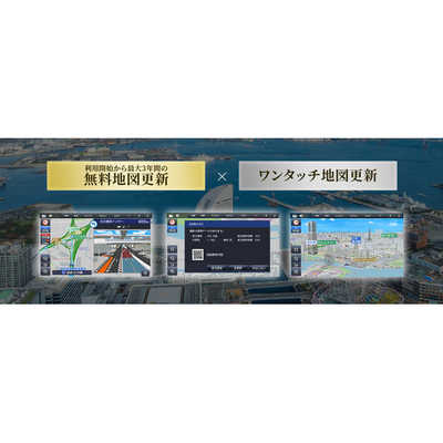 パナソニック Panasonic CN-F1D9C1D 9V型 ストラーダ カー