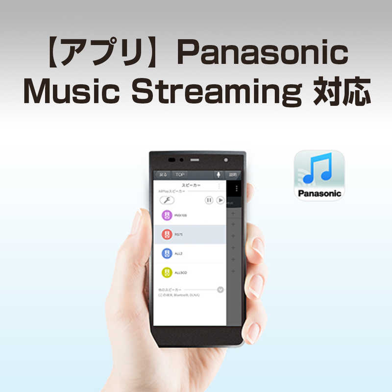 パナソニック　Panasonic パナソニック　Panasonic ミニコンポ［Bluetooth対応 /ワイドFM対応］ シルバー SC-PM270-S SC-PM270-S