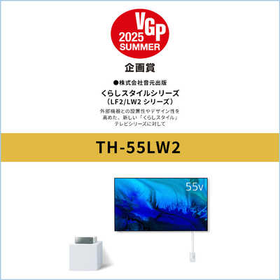 パナソニック Panasonic 有機ELテレビ VIERA ビエラ [ 55V型 / 4K対応