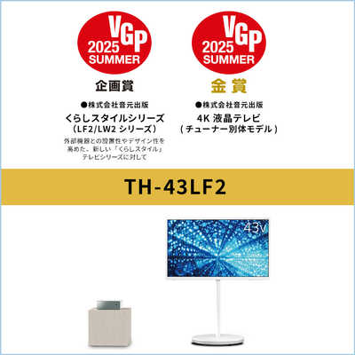 パナソニック Panasonic 液晶テレビ VIERA ビエラ [ 43V型 / YouTube