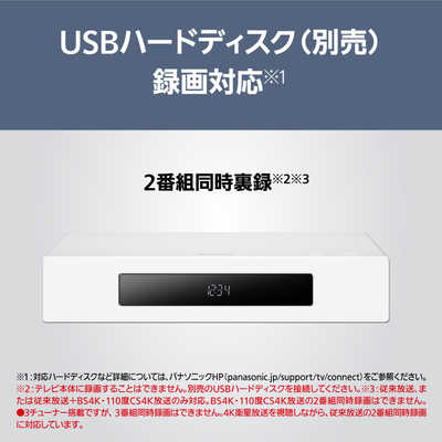 パナソニック Panasonic 液晶テレビ VIERA ( ビエラ ) ［ 43V型