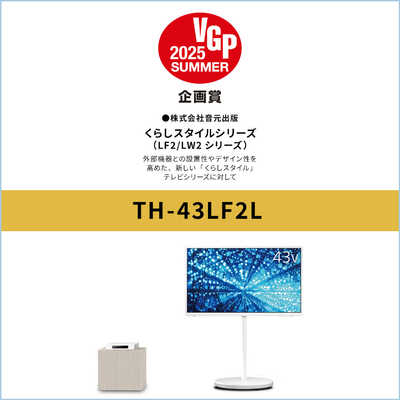 パナソニック Panasonic 液晶テレビ VIERA ビエラ [ 43V型 / 4K対応