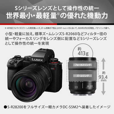 LUMIX S 28-200mm F4-7.1 Macro O.I.S. レンズレビューVol.4