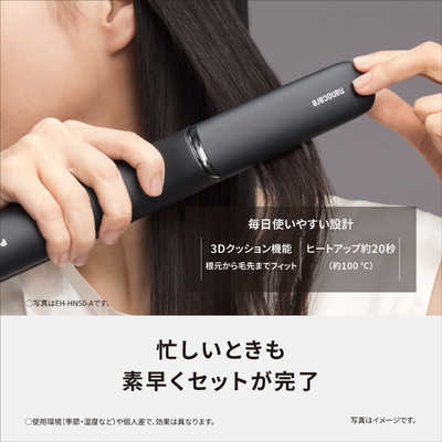 パナソニック Panasonic ストレートアイロン ナノケア 高浸透