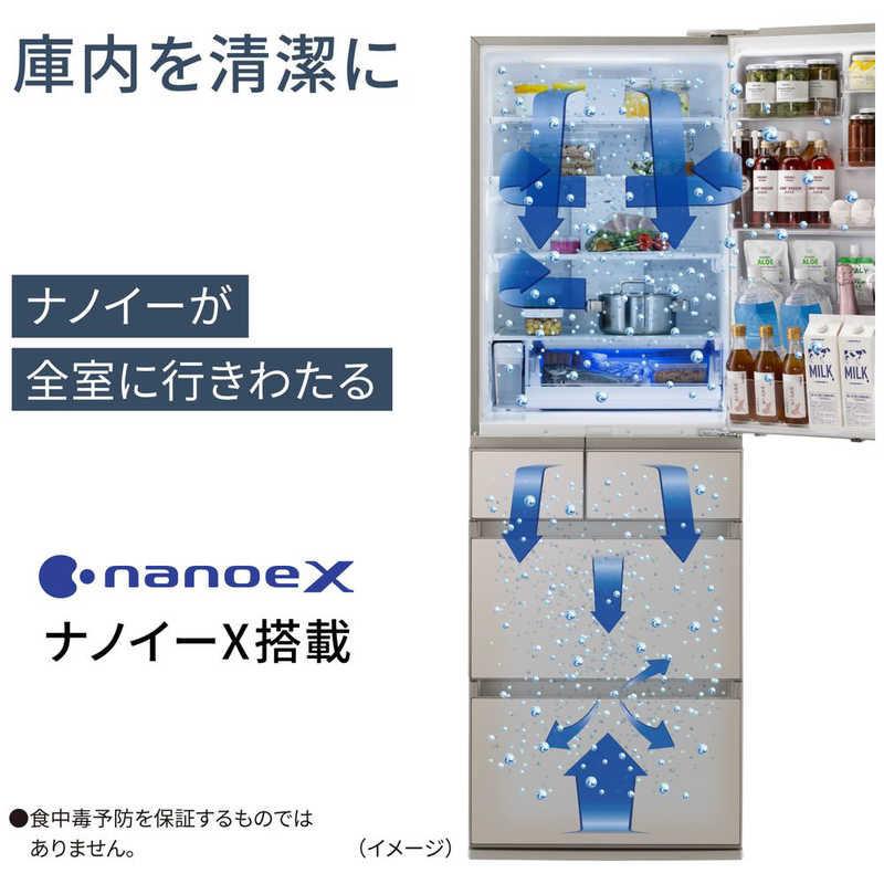 パナソニック　Panasonic パナソニック　Panasonic 冷蔵庫 5ドア PXタイプ 右開き NR-E45PX1-N シャンパン NR-E45PX1-N シャンパン