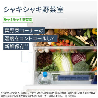 パナソニック Panasonic 冷蔵庫 5ドア PXタイプ 幅60cm 450L 右開き NR