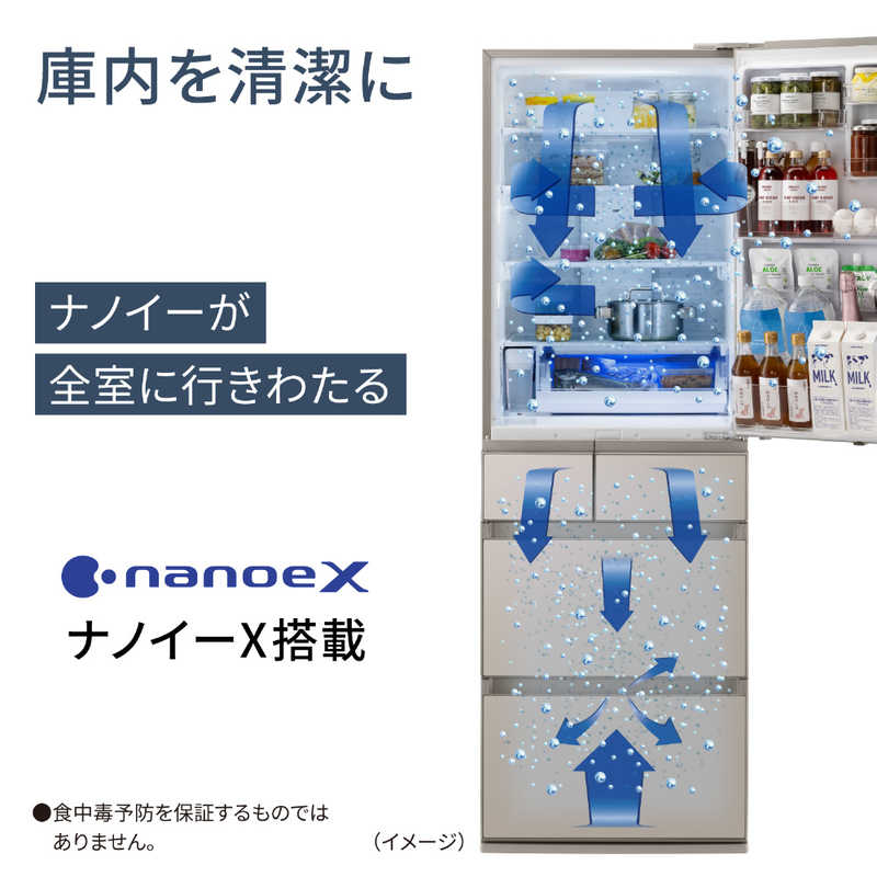 パナソニック　Panasonic パナソニック　Panasonic 冷蔵庫 5ドア PXタイプ 左開き NR-E45PX1L-N シャンパン NR-E45PX1L-N シャンパン