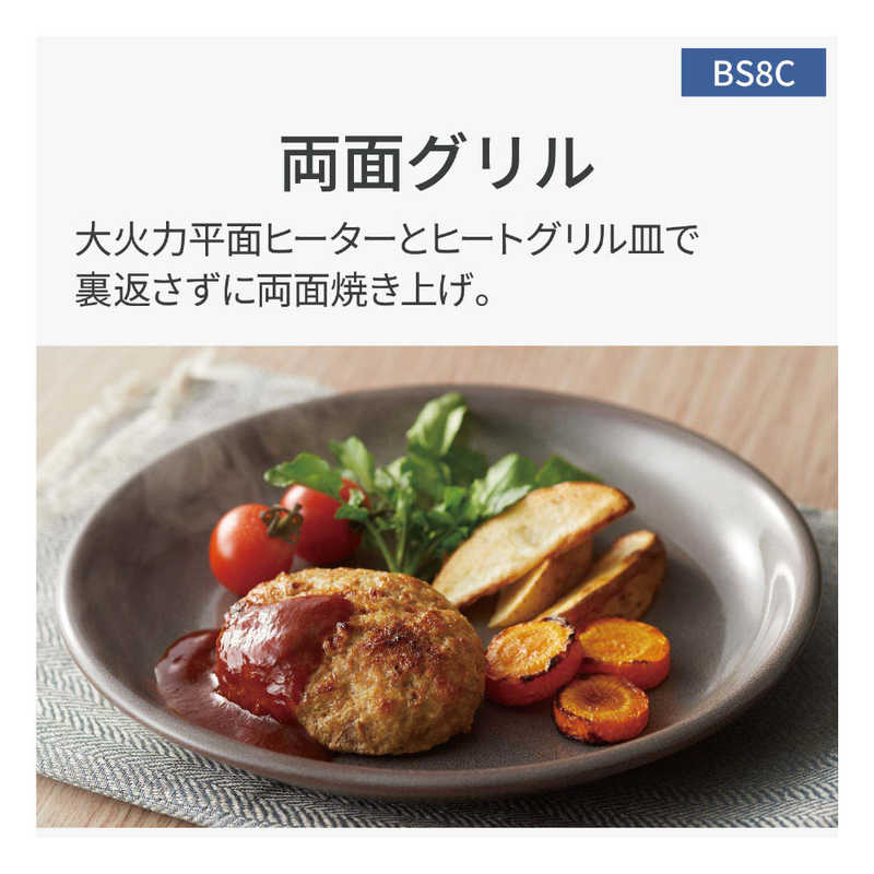 パナソニック　Panasonic パナソニック　Panasonic スチームオーブンレンジ 30L フラット Bistro(ビストロ) オフホワイト NE-BS8C-W NE-BS8C-W