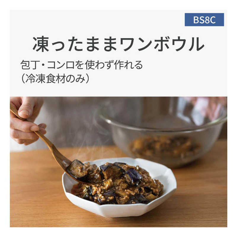 パナソニック　Panasonic パナソニック　Panasonic スチームオーブンレンジ 30L フラット Bistro(ビストロ) オフホワイト NE-BS8C-W NE-BS8C-W