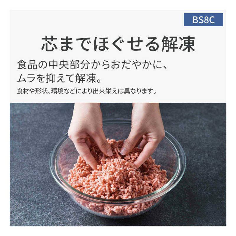 パナソニック　Panasonic パナソニック　Panasonic スチームオーブンレンジ 30L フラット Bistro(ビストロ) オフホワイト NE-BS8C-W NE-BS8C-W