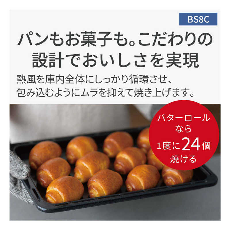 パナソニック　Panasonic パナソニック　Panasonic スチームオーブンレンジ 30L フラット Bistro(ビストロ) オフホワイト NE-BS8C-W NE-BS8C-W