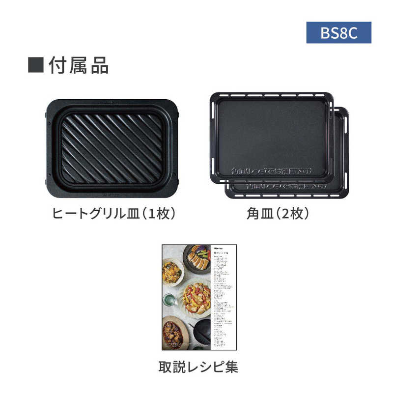 パナソニック　Panasonic パナソニック　Panasonic スチームオーブンレンジ 30L フラット Bistro(ビストロ) オフホワイト NE-BS8C-W NE-BS8C-W