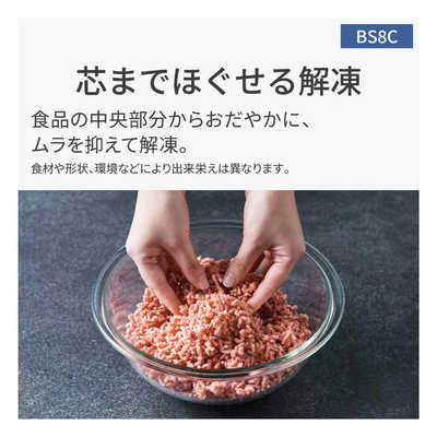 パナソニック Panasonic 【アウトレット】スチームオーブン