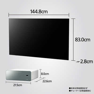 パナソニック Panasonic 有機ELテレビ VIERA ビエラ LW2 65V型 4K対応
