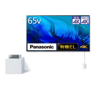 パナソニック Panasonic 有機ELテレビ VIERA ( ビエラ ) [ 65V型 / Bluetooth対応 / 4K対応 / BS・CS 4Kチューナー内蔵 / YouTube 対応 ] TH-65LW2