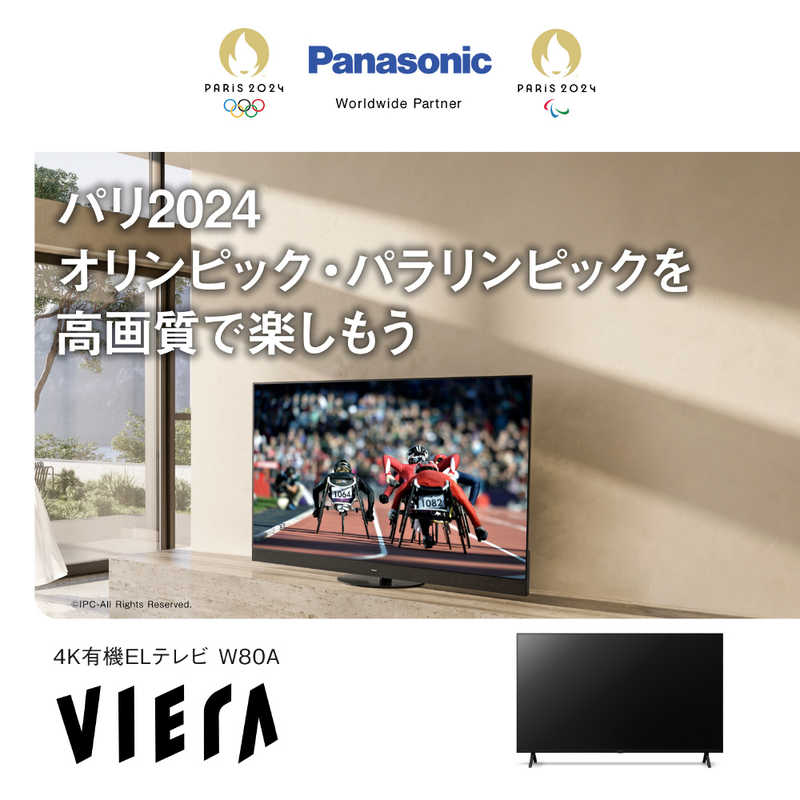 パナソニック　Panasonic パナソニック　Panasonic 液晶テレビ VIERA(ビエラ) ［43V型 /Bluetooth対応 /4K対応 /YouTube対応］ TV-43W80A TV-43W80A