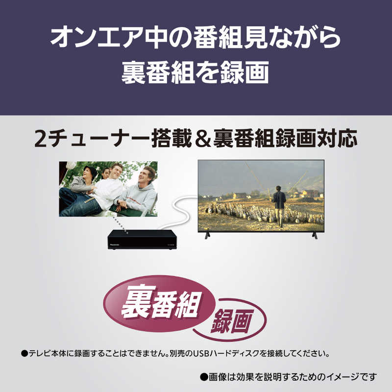パナソニック　Panasonic パナソニック　Panasonic 液晶テレビ VIERA(ビエラ) ［43V型 /Bluetooth対応 /4K対応 /YouTube対応］ TV-43W80A TV-43W80A