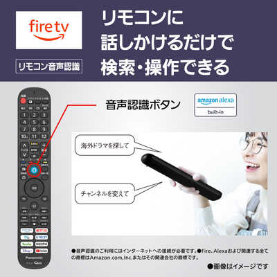 パナソニック Panasonic 液晶テレビ VIERA ( ビエラ ) W80A