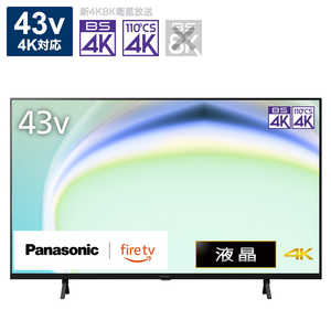 パナソニック　Panasonic 液晶テレビ VIERA(ビエラ) ［43V型 /Bluetooth対応 /4K対応 /YouTube対応］ TV-43W80A