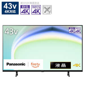 パナソニック Panasonic 液晶テレビ VIERA ( ビエラ ) W80Aシリーズ [ 43V型 / Bluetooth対応 / 4K対応 / YouTube 対応 ] TV-43W80A
