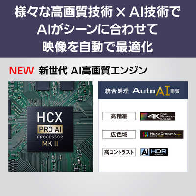 パナソニック Panasonic 【アウトレット】4K有機ELテレビ VIERA ビエラ