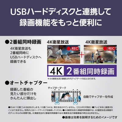 パナソニック Panasonic 【アウトレット】4K有機ELテレビ VIERA