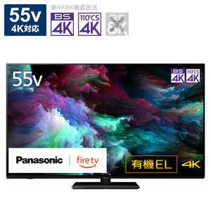 パナソニック　Panasonic 有機ELテレビ VIERA(ビエラ) ［55V型 /Bluetooth対応 /4K対応 /BS・CS 4Kチューナー内蔵 /YouTube対応］ TV-55Z90A