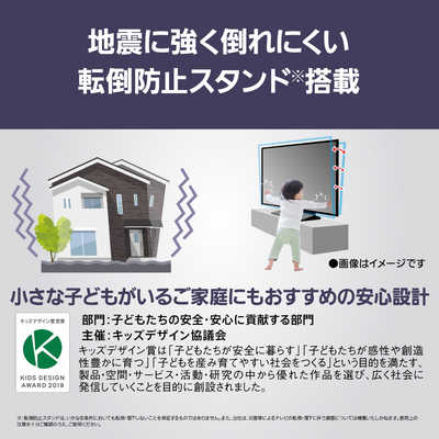 パナソニック Panasonic 液晶テレビ VIERA ( ビエラ ) W90A