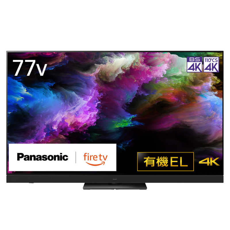 パナソニック　Panasonic パナソニック　Panasonic 有機ELテレビ VIERA(ビエラ) ［77V型 /Bluetooth対応 /4Kチューナー内蔵 /YouTube対応］ TV-77Z93A TV-77Z93A