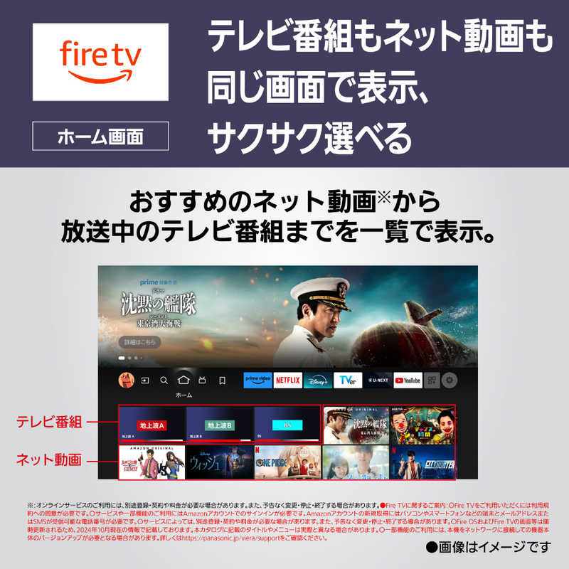 パナソニック　Panasonic パナソニック　Panasonic 有機ELテレビ VIERA(ビエラ) ［77V型 /Bluetooth対応 /4Kチューナー内蔵 /YouTube対応］ TV-77Z93A TV-77Z93A