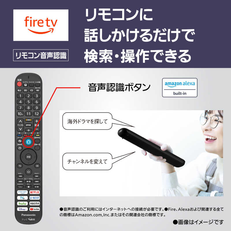 パナソニック　Panasonic パナソニック　Panasonic 有機ELテレビ VIERA(ビエラ) ［77V型 /Bluetooth対応 /4Kチューナー内蔵 /YouTube対応］ TV-77Z93A TV-77Z93A