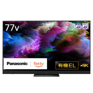 パナソニック Panasonic 有機ELテレビ VIERA ビエラ [ 77V型 / 4Kチューナー内蔵 / YouTube 対応 ] TV-77Z93A