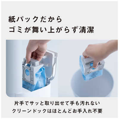 パナソニック Panasonic ダストステーション搭載 スティッククリーナー