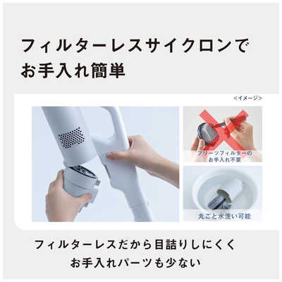 パナソニック Panasonic ダストステーション搭載 スティッククリーナー