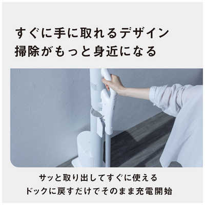 パナソニック Panasonic ダストステーション搭載 スティッククリーナー