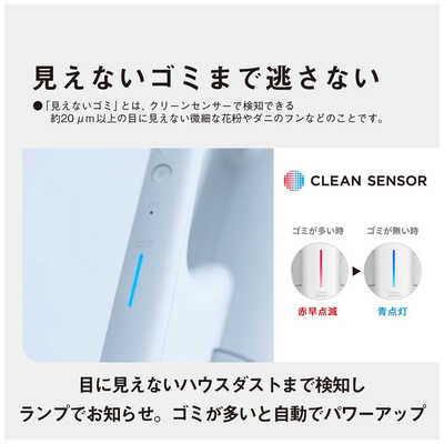 パナソニック Panasonic ダストステーション搭載 スティッククリーナー