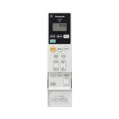 パナソニック LEDシーリング 8畳 HH-CK0825CA パナソニック HH-CK0825CA LEDシーリングライト 8畳 HHCK0825CA