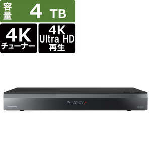 パナソニック Panasonic ブルーレイディスクレコーダー DIGA (ディーガ) ［4TB /全自動録画対応 /BS・CS 4Kチューナー内蔵］ DMR-4X403