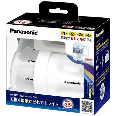 パナソニック　懐中電灯　電池がどれでもライト　LED BF-BM10-R レッド 電池がどれでもライト BF-BM10-W | ラジオ、ライト、メガホン | 介護