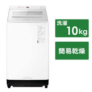 パナソニック　Panasonic 全自動洗濯機 FAシリーズ ［簡易乾燥(送風機能) /上開き］ ホワイト NA-FA10K3-W