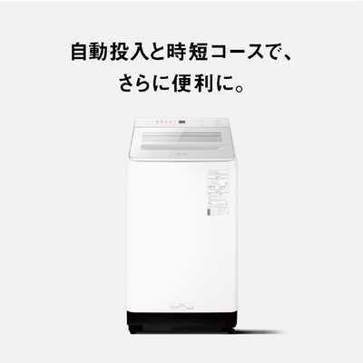 Panasonic全自動洗濯機9キロ 楽天市場】パナソニック 洗濯機 9キロの通販
