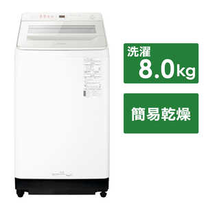 パナソニック　Panasonic 全自動洗濯機 FAシリーズ ［簡易乾燥(送風機能) /上開き］ ホワイト NA-FA8K3-W